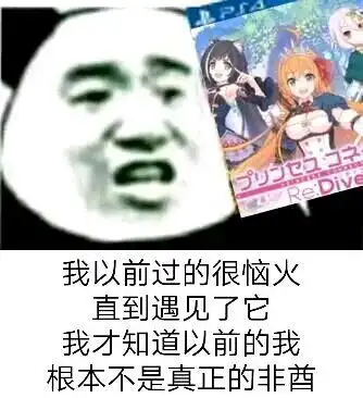  沙雕表情包分享八
