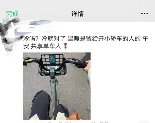  打工人尾款人不我们要做最靓的上学人
