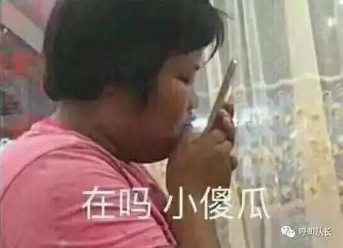  网恋女友承认是骗子,小伙没事,以后跟我好好过日子