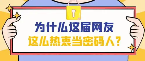 吴痛针灸表情包针灸