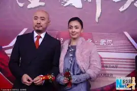  徐峥陶虹同走红毯表情勉强自玩手机