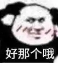  cx我结哪对x张力最强