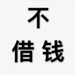  斗图搞笑表情包