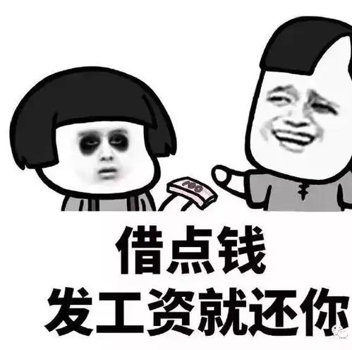  幽默搞笑一男子把情人的电话在手机里设为了老板