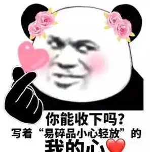  最近很流行的土味情话,广州一美女霸气回怼,又low又尬哈哈哈