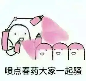  你多久没有啪啪啪了南京11大没有性生活的职业,你中枪了没
