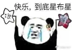  喻箬大兔子的微博微博