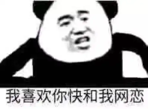 每日表情微信聊天斗图