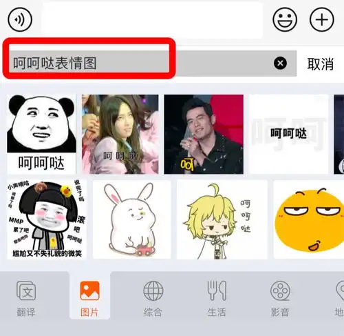  表情包大挑战特效在哪今日头条