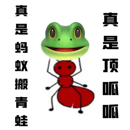  一些搞笑实用表情包
