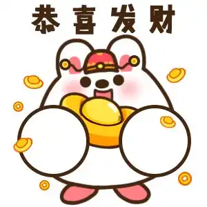  迎新春攻略三丨职工朋友们,新年的歌曲这样唱