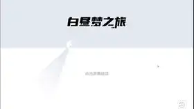  因为太爱你,所以想要看到你被最信任的男朋友我杀死会是什么表情两个心理病患的爱情故事