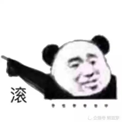  拥有这100个魔性表情包,你就是斗图王