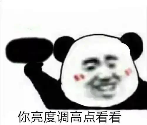  抖音超火隐藏表白图你能看出来吗