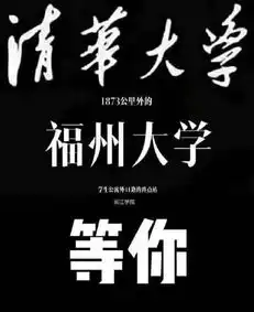  抖音粟一柯我在大学等你是什么意思抖音粟一柯我在大学等你表情包