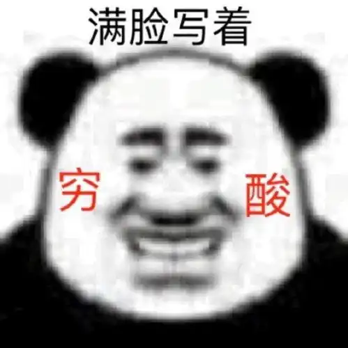  12个真实采访我读博不图钱,快乐就行了嗷