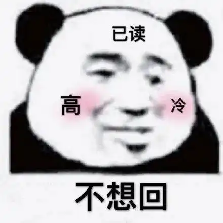 搞笑段子沙雕趣事一箩筐,哪个最能戳中你的笑点
