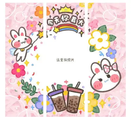  52套生日配图无水印九宫格,生日朋友圈文案配图自己,过生日九宫格图,生日快乐表情包九宫格,生日快乐图片配图九宫格