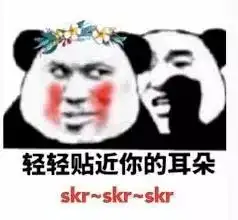 买买买长草颜表情包延禧