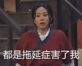  表情包听说这是女生们的烦恼