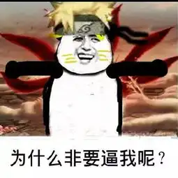  郭英德心口不一的君子说刘备三