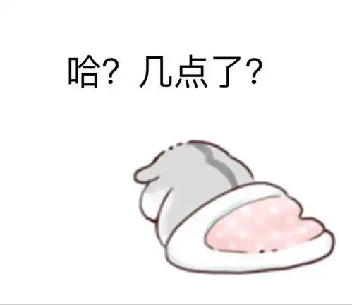  可爱仓鼠夫妇表情包