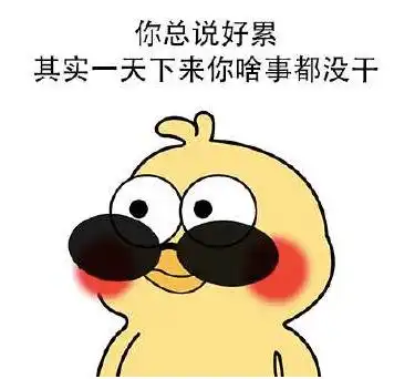 清华开设摸鱼学导论摸鱼也是门大学问 清华开设摸鱼学导论摸鱼也是门大学问