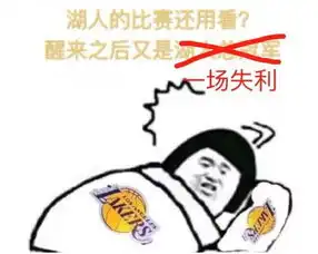 问对方在干嘛的表情包社