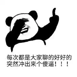 金馆长原图表情包