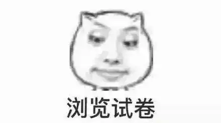  四六级丨黄山泰山华山青海湖洞庭湖太湖,今天你去了祖国的哪里