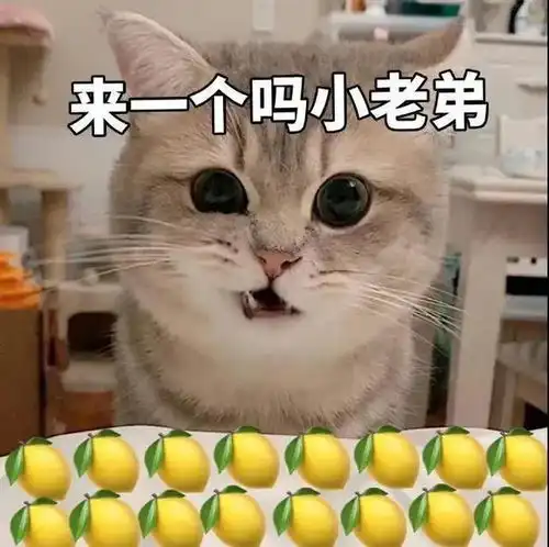  表情包吃醋的小黄人柠檬精