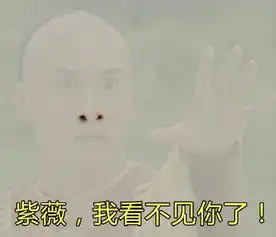  雾霾天何以解忧唯有玩乐购的段子和表情包