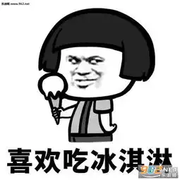 巨人表情包图片大全不离