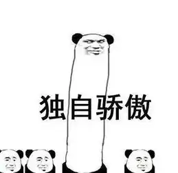 鞠躬谢谢的表情包感恩之