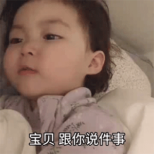  罗熙套路表情包我刚才被强吻了