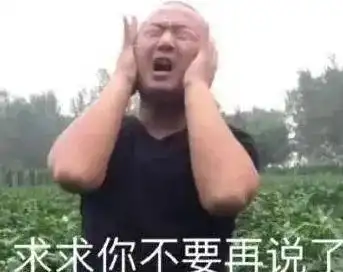  毛坯的老母,精装的娃