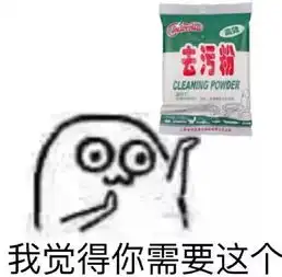  女性减负,从有了这瓶清洁液开始