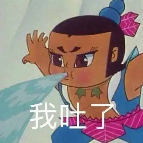  你们有哪些表达好自己心情的表情包