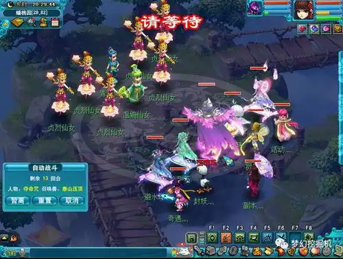  大闹天宫副本攻略,需要的马住17173梦幻西游2游戏专区