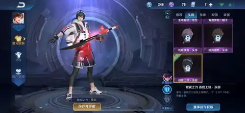  李白限定皮肤返场新皮肤这周上线,云缨星元皮肤曝光