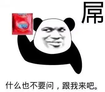 收近期热门熊猫头无水印表情包原图精选大全