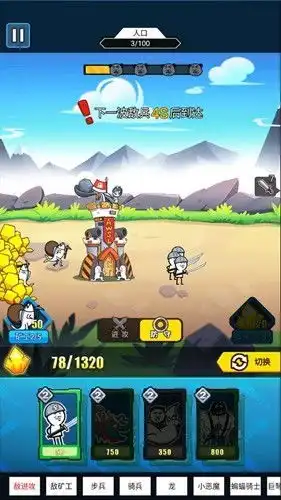  滑稽战争内置作弊菜单版下载v1.8.1滑稽战争正版无广告下载雨林木风系统