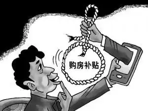 进城了表情包宅基地