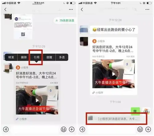微信斗图表情包聊天司法