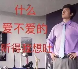  聊天记录曝光这世上比绿茶更令人讨厌的一定是妹妹biao