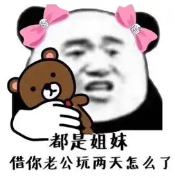  坑了富豪10亿赃款去整容成baby2.0这个最火的抖音网红被扒皮