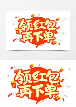  下单图片表情包搞笑图片大全熊猫办公