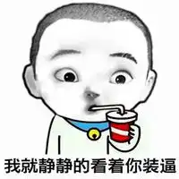  大圣归来表情包头像微信头像图片大全