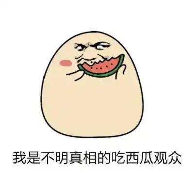 咸鱼表情包高清图片北京