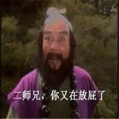 微信斗图表情包聊天趣味